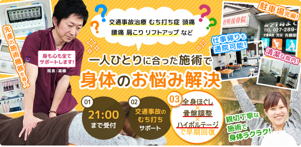 私たちは 豊かな高齢社会の 創造に貢献します